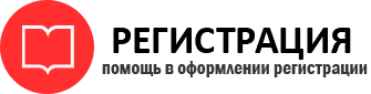 прописка в Химках id445954